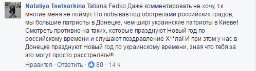 Любить Путіна і зневажає Україну: соцмережі розлютила проросійська ведуча СТБ