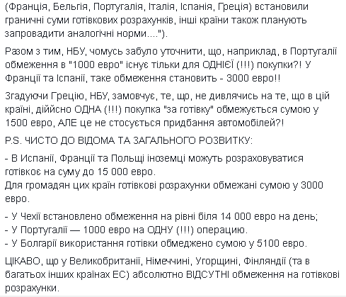 Удар ниже пояса для чиновников с миллионами: украинцы отреагировали на 50 тысяч НБУ