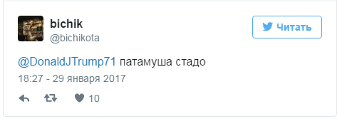 "Венок на голову Яныку": соцсети взорвал конфуз с гимном России на чемпионате Европы по биатлону