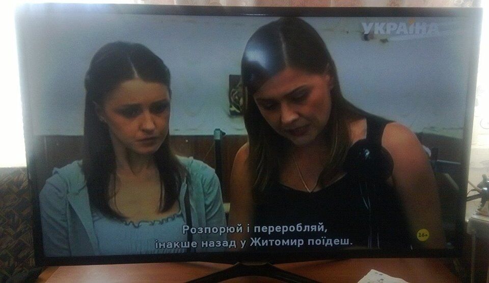 "Це ж Х*хляндія": відомий телеканал попався на трансляції українофобського серіалу