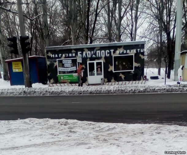 "Куплю дорого ріг носорога": блогер показав разючі вивіски окупованого Донецька