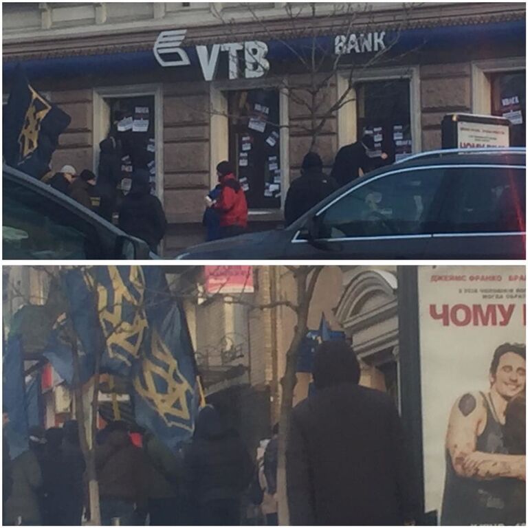 "Добро пожаловать в Россию!" В Киеве заклеили листовками банк страны-агрессора. Опубликованы фото