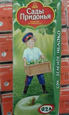 В киевском гипермаркете продают антиукраинские соки: опубликовано фото 