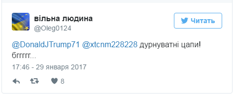 "Венок на голову Яныку": соцсети взорвал конфуз с гимном России на чемпионате Европы по биатлону