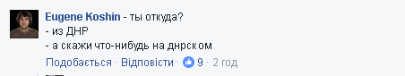 "Ждем луганских языковедов": в сети высмеяли создание словаря "донецкого региолекта"