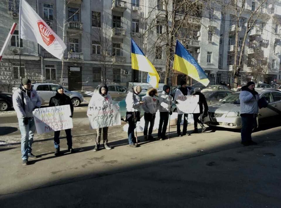 У Києві пікетували Мінкульт через скандальний хмарочос