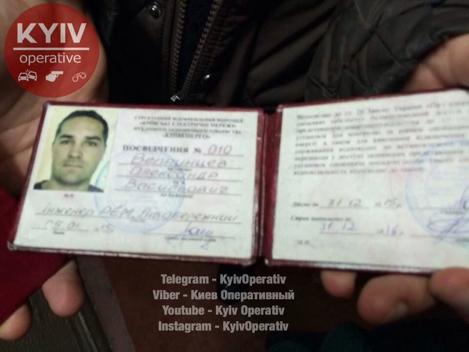 В соцсети предупредили киевлян о подозрительном сотруднике "Киевэнерго"