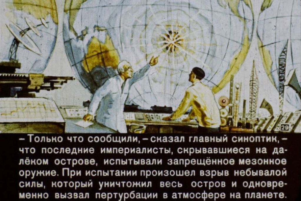 В Арктику за 30 минут: в сети показали советский диафильм о 2017 году