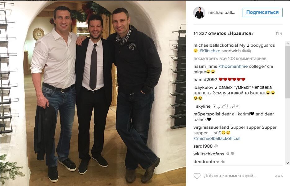 "Сэндвич с Кличко": легендарный футболист похвастался неожиданным фото с украинцами