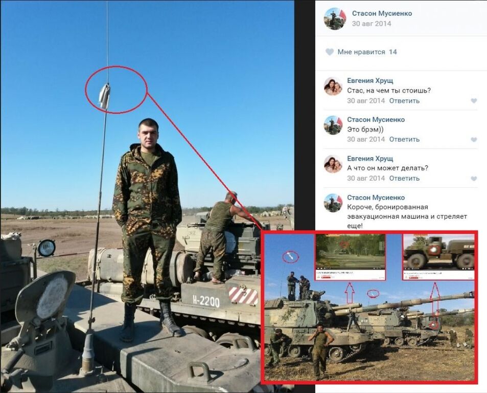 У мережі показали докази присутності російських танкістів на Донбасі