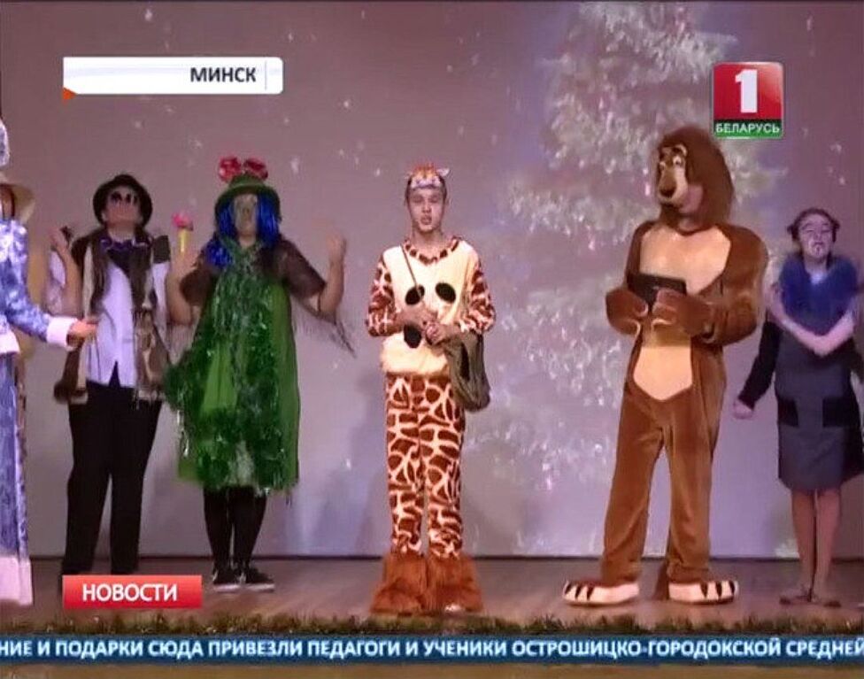 Белорусский царь зверей: сын Лукашенко сыграл льва из "Мадагаскара"