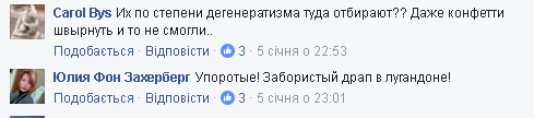 "Страшнее, чем обряд экзорцизма": сеть взбудоражил "новогодний огонек" в "ЛНР"