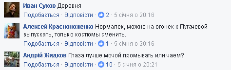 "Страшнее, чем обряд экзорцизма": сеть взбудоражил "новогодний огонек" в "ЛНР"