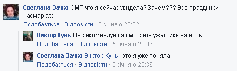 "Страшнее, чем обряд экзорцизма": сеть взбудоражил "новогодний огонек" в "ЛНР"