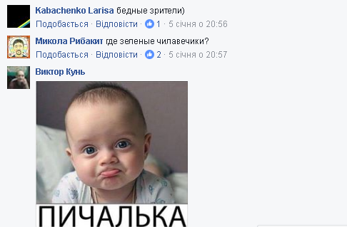 "Страшніше, ніж обряд екзорцизму": мережу розбурхав "новорічний вогник" у "ЛНР"