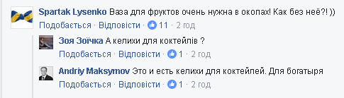 Так і не дійшло до солдатів: Бірюков показав забиті "засіки батьківщини"