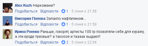 "Страшнее, чем обряд экзорцизма": сеть взбудоражил "новогодний огонек" в "ЛНР"