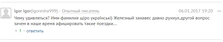 Интеллекта не хватает: футболист "Динамо" возмутил соцсети празднованием Нового года в Москве