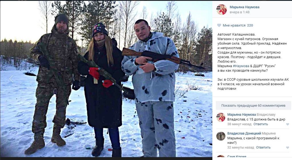 Скандальная спортсменка "ДНР" устроила военное развлечение с российским садистом-террористом