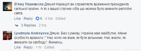 Порошенко назвал книги, которые его поразили в 2016 году