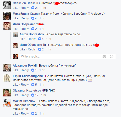 Обещал "порешать" и закопать: пьяный Червоненко устроил потасовку на заправке