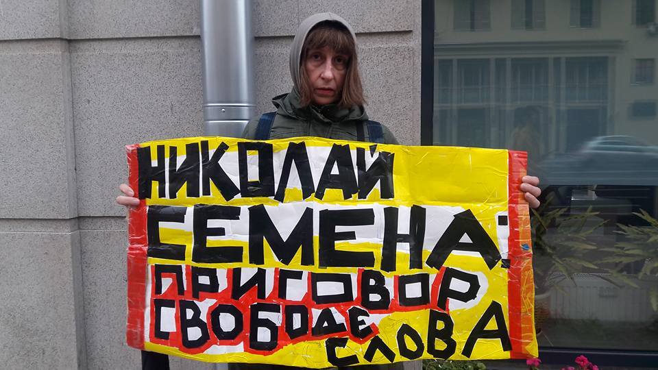 Stop Agression: у Москві пройшла смілива антикремлівська акція