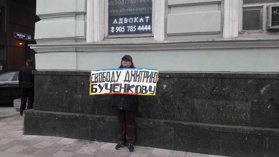 Stop Agression: в Москве прошла смелая антикремлевская акция