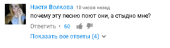 "На дворе сентябрь, а у них тает лед": народный коллектив удивил зрителей "Х-Фактора"