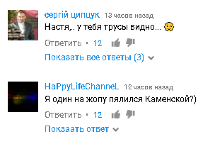 "Все видели Настину попу?" Судья на "X-Фактор 8" устроила вызывающий танец