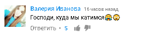 "На дворе сентябрь, а у них тает лед": народный коллектив удивил зрителей "Х-Фактора"