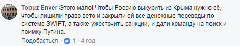 Повстанська армія? Маріонеткам Кремля в Криму залишили знакове послання