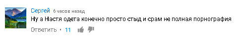 "Все видели Настину попу?" Судья на "X-Фактор 8" устроила вызывающий танец