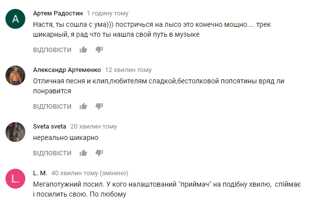 Украинская певица побрилась налысо для нового клипа: премьера