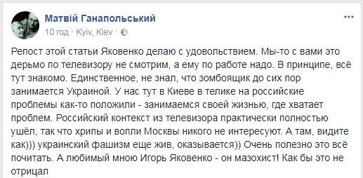 Не знал: Ганапольского поразил анализ Кремль-ТВ на тему Украины