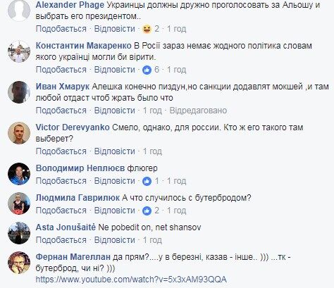 Крим повернуть Україні? Кандидат в президенти Росії здивував важливою заявою