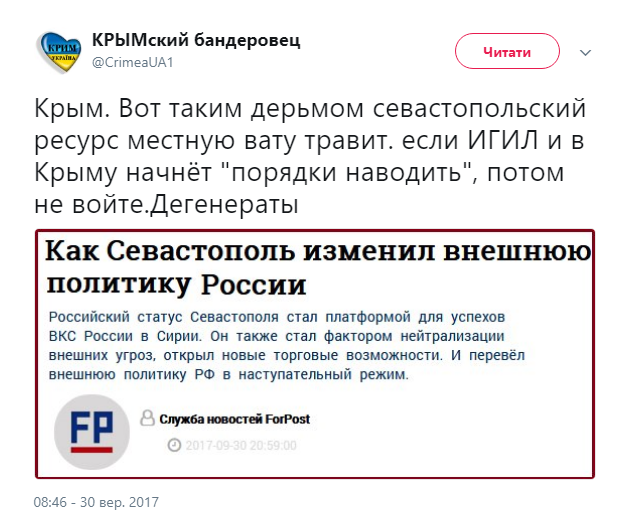 Новости Крымнаша. За Украину? Террорист!