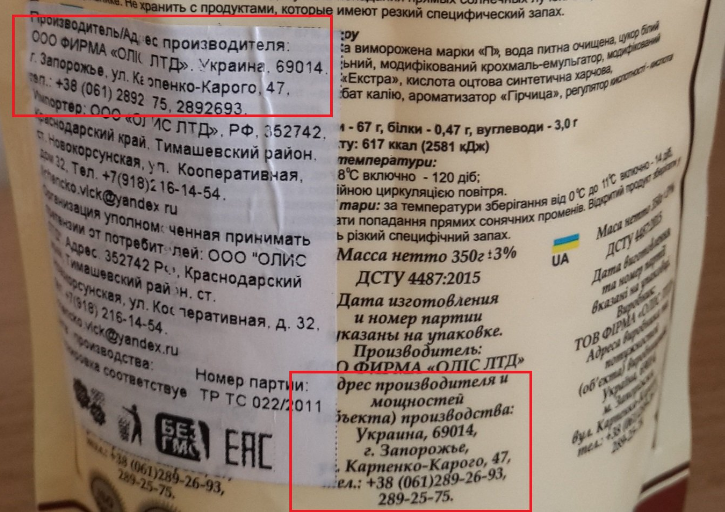 Новости Крымнаша. За Украину? Террорист!