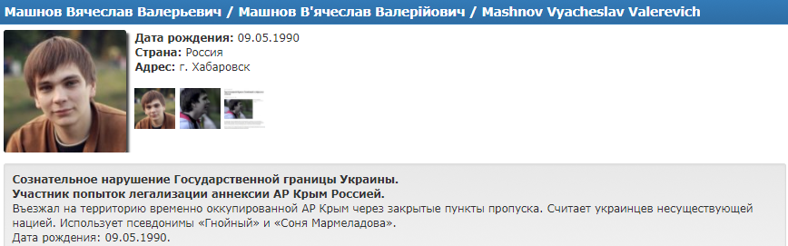 Украинцев не существует? Собравшийся в Киев российский рэпер угодил в "Чистилище"