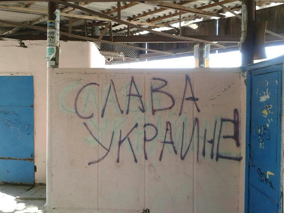 Повстанська армія? Маріонеткам Кремля в Криму залишили знакове послання