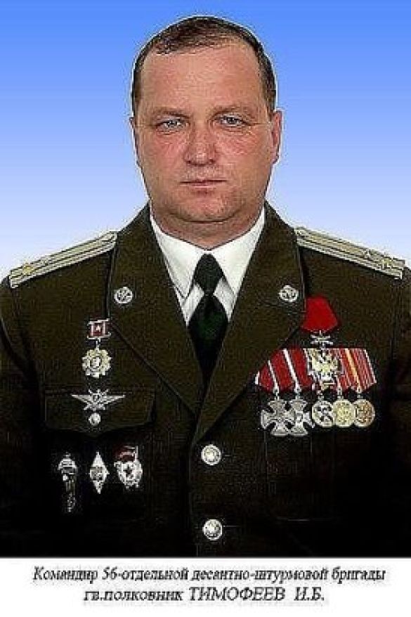 СБУ рассекретила генерала Путина, воюющего на Донбассе