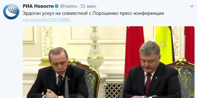 "Истерика": в сети показали реакцию росСМИ на встречу Порошенко с Эрдоганом