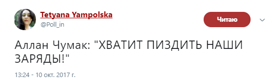 "Помянем заряженной водой": собраны самые циничные шутки о смерти телецелителя Чумака