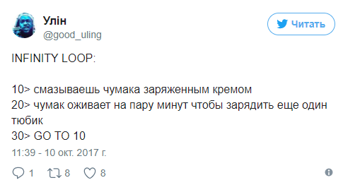 "Помянем заряженной водой": собраны самые циничные шутки о смерти телецелителя Чумака