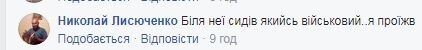 В Киеве женщина вышла из авто и прыгнула под колеса фуры: появились жуткие детали