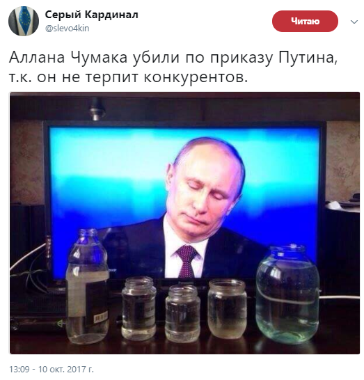 "Помянем заряженной водой": собраны самые циничные шутки о смерти телецелителя Чумака