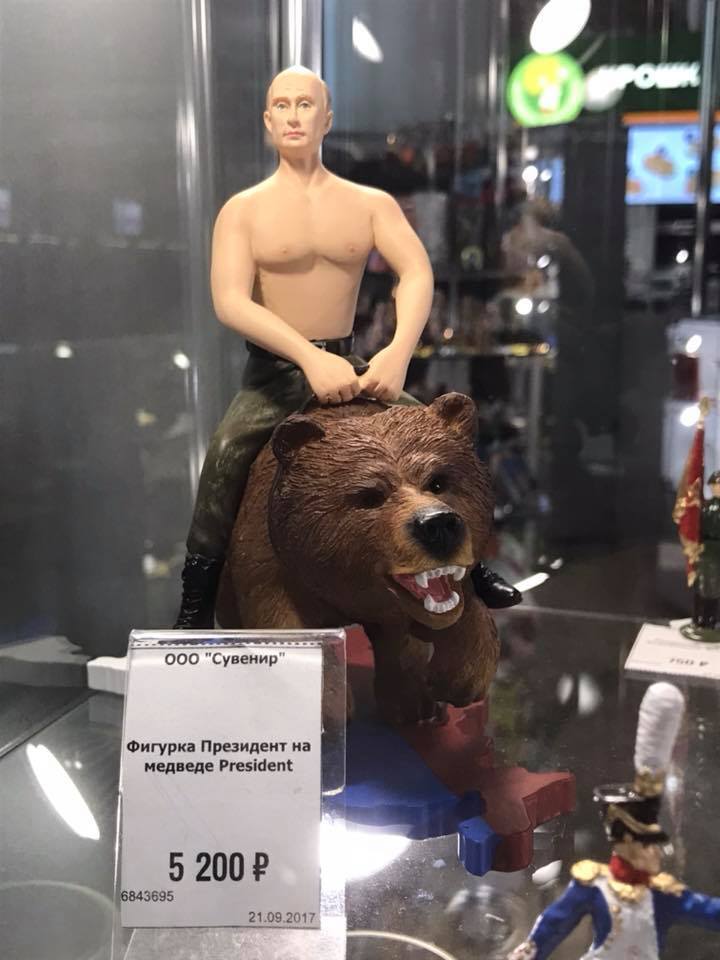 "Для очень пьяных в*тников": в России начали продавать полуголого "Путина" на медведе