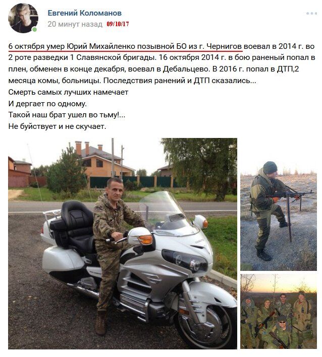 Новий "вантаж 200": у мережі розповіли про ліквідацію терориста "ДНР"