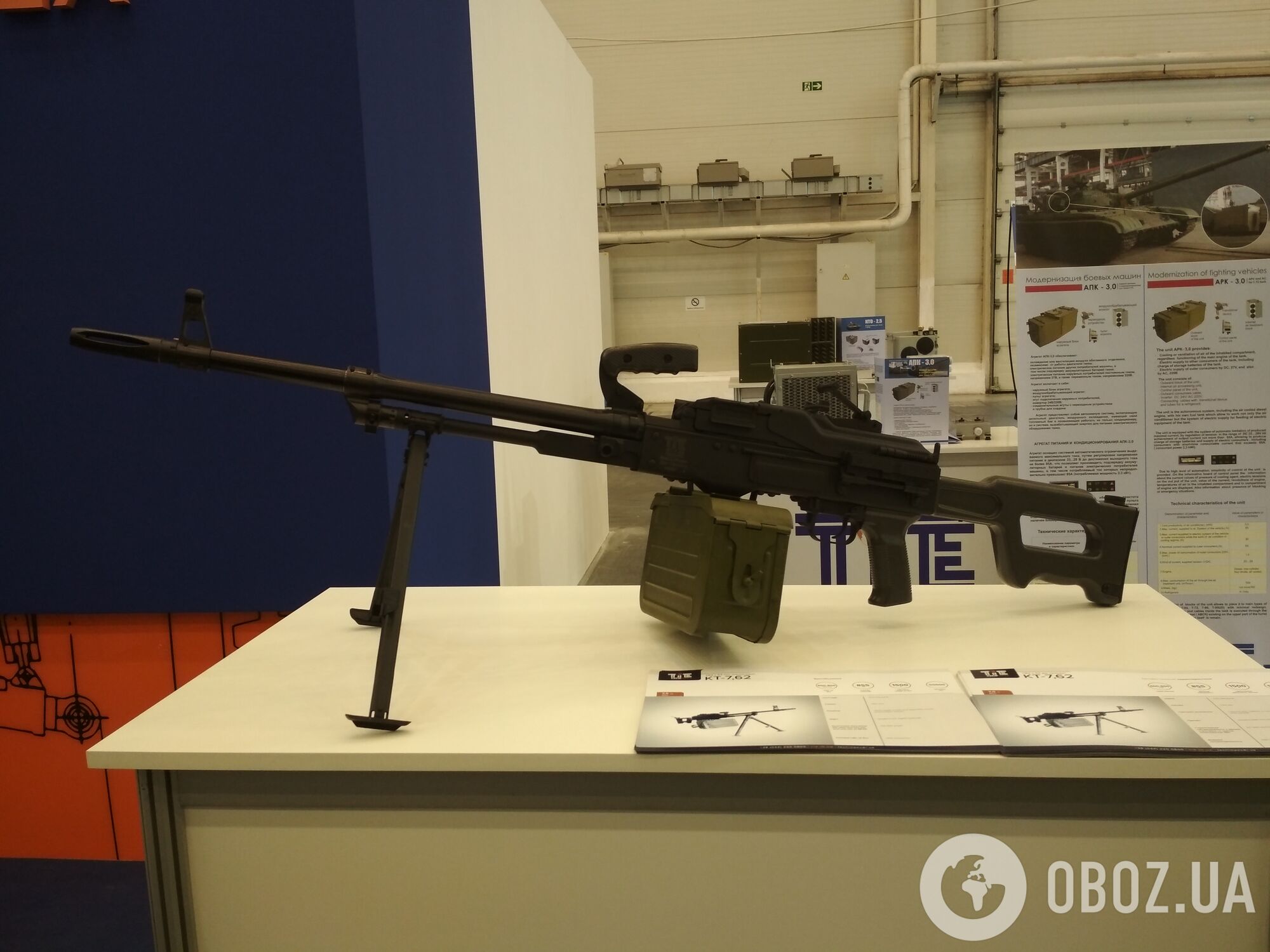 Круче Калашникова: в Киеве показали новый украинский пулемет