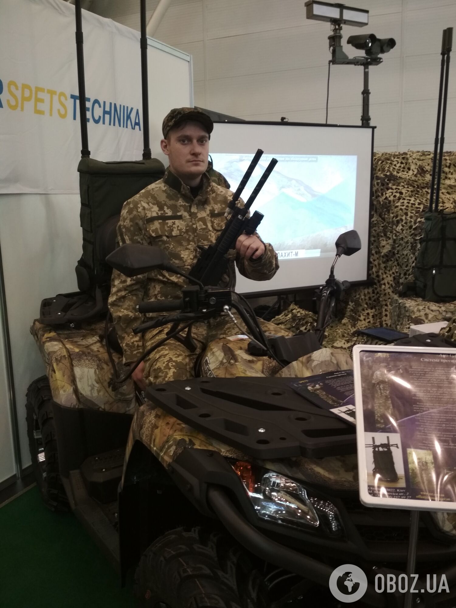 Противодронное ружье: в Украине создано средство от налетов беспилотников