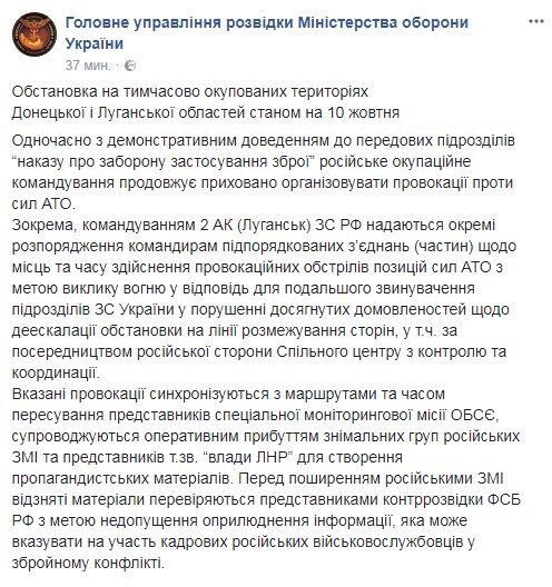 "Фільтр" пропаганди: стало відомо, як ФСБ приховує "іхтамнєтів" на Донбасі
